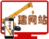 抚顺企业建网站