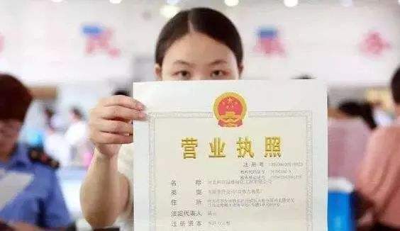 营业执照经营范围怎么填?别怕!看完你通透了!