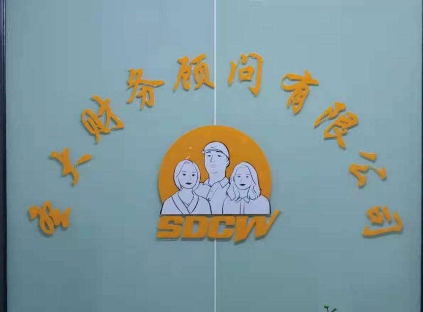 小规模0申报怎么操作